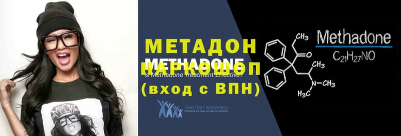 МЕТАДОН VHQ  Воркута 